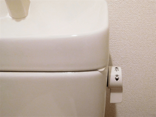 トイレレバー